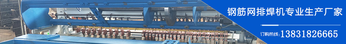 誠科絲網(wǎng)設(shè)備